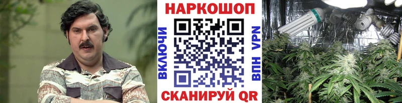 Наркошоп купить А ПВП Конопля КОКАИН АМФЕТАМИН Гашиш Мефедрон Ужур