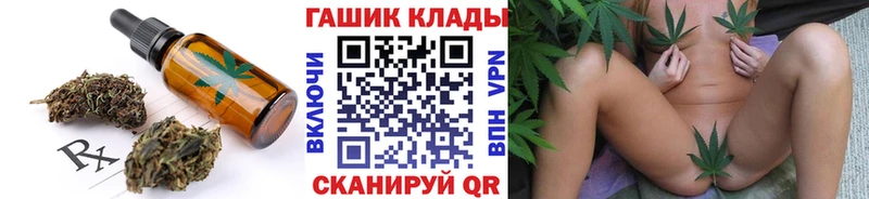 Еда ТГК марихуана  Купить  Ужур 