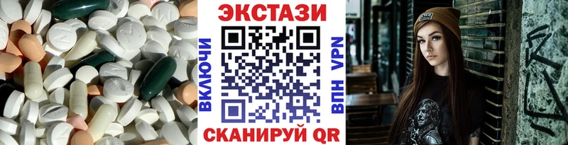 Купить где Ужур Экстази 280мг