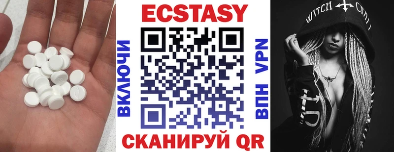 Ecstasy ешки Ужур
