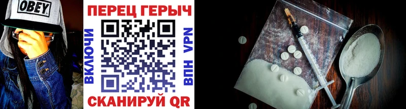 Купить закладки  Ужур  Героин Афган 