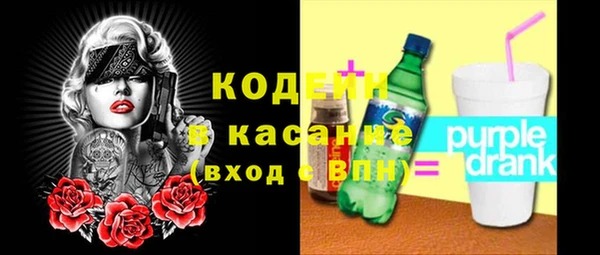 прущий лед Армянск