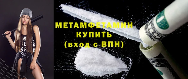 прущий лед Армянск