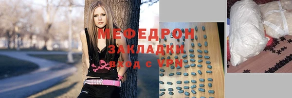 прущий лед Армянск