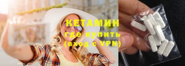 мяу мяу мука Аркадак
