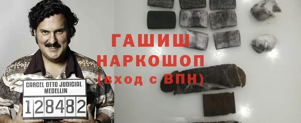 прущий лед Армянск