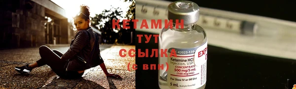 прущий лед Армянск