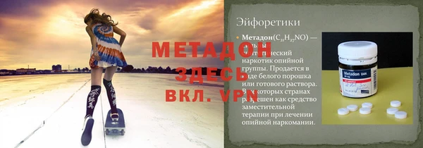 прущие крисы Арсеньев