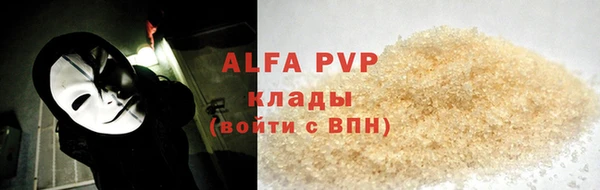 прущие крисы Арсеньев