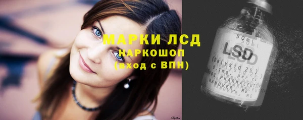мефедрон Беломорск