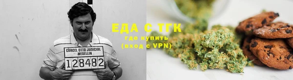 мяу мяу мука Аркадак