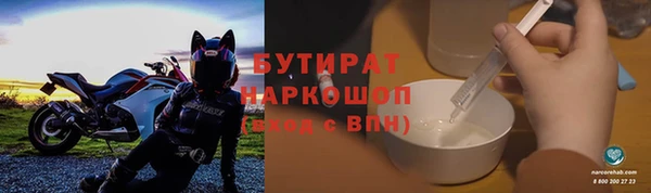 мяу мяу мука Аркадак