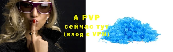 прущие крисы Арсеньев