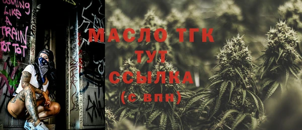 МДПВ Сафоново