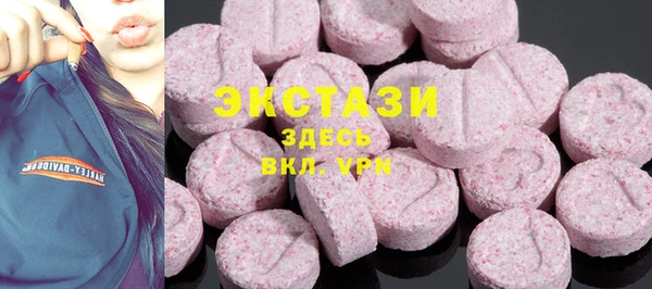 мяу мяу мука Аркадак