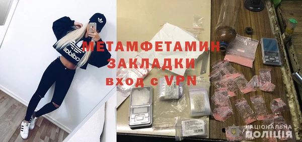прущий лед Армянск