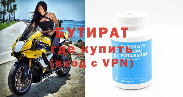 прущий лед Армянск