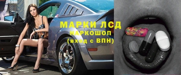 прущий лед Армянск