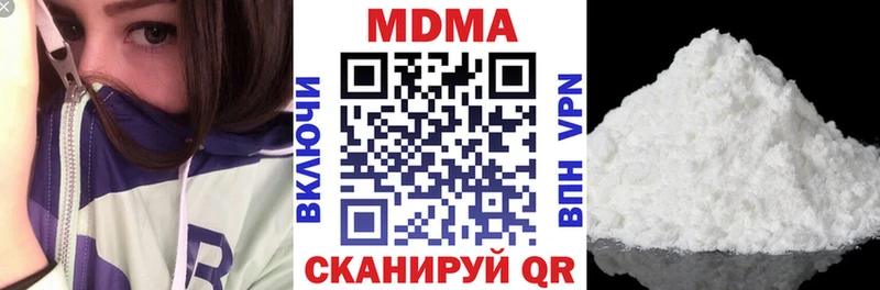 MDMA crystal  Купить  Ужур 