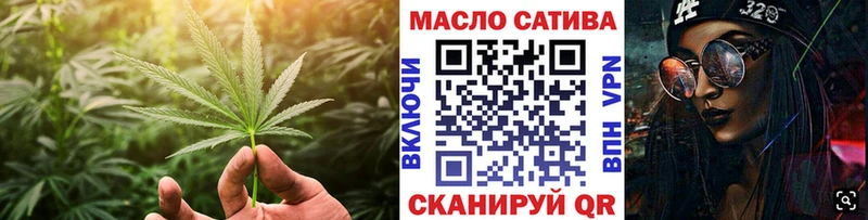 ТГК гашишное масло  Купить  Ужур 