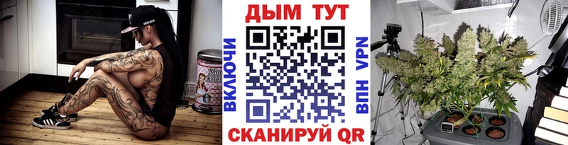 Купить где  Ужур  Бошки марихуана Ganja 